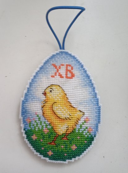 Работа «К ПАСХЕ»