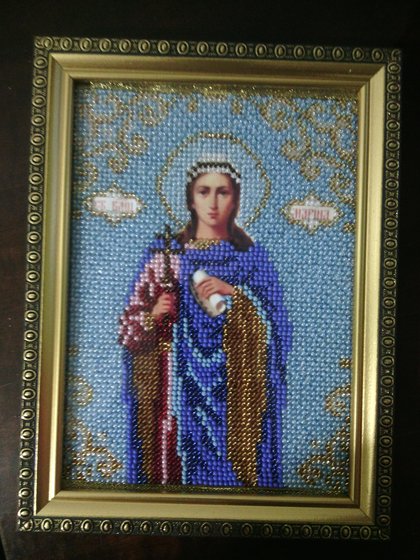 Работа «№92769»