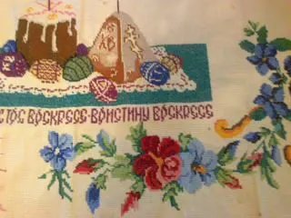 Работа «№92915»