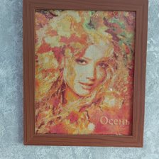 Работа «Осень»