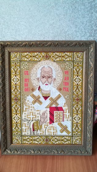 Работа «Святой Николай Чудотворец»