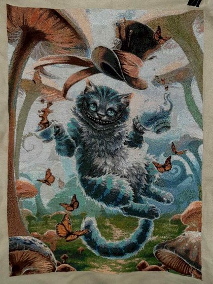 Работа «Чешир»