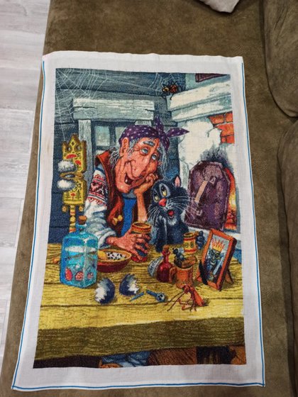 Работа «Баба-яга)))»