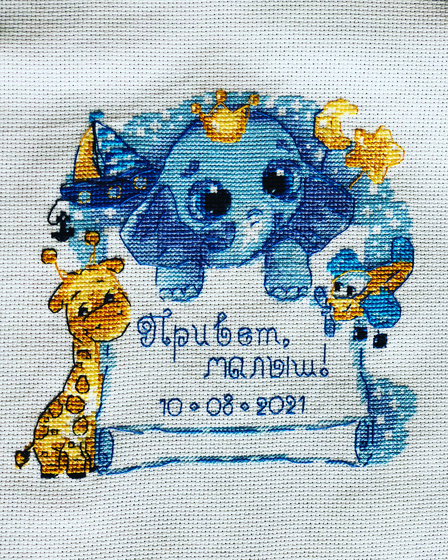 Работа «Метрика»