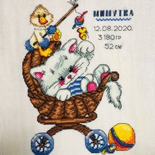 Работа «Метрика»