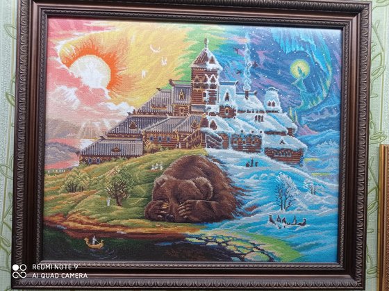 Работа «Пробуждение»