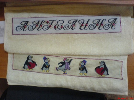 Работа «№94005»