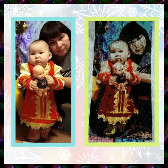 Работа «"Семья"»