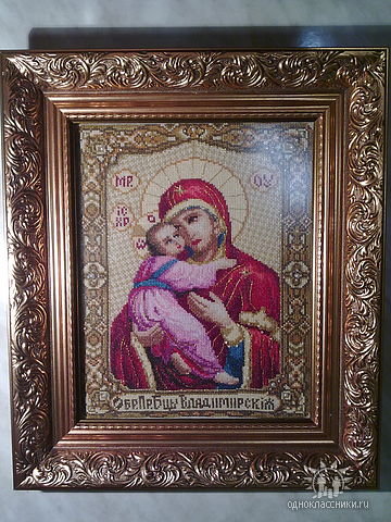 Работа «Владимирская»