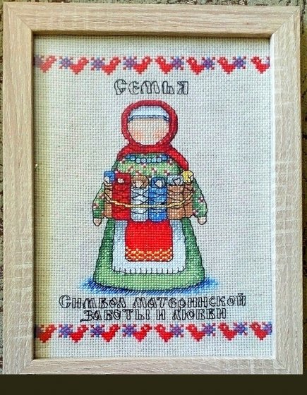 Работа «Оберег "Семья"»