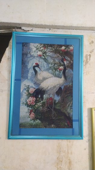 Работа «№94654»