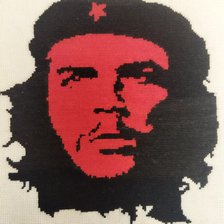 Работа «Че Гевара»