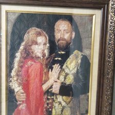 Работа «Хюрем»