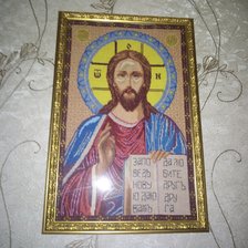 Работа «Иисус»