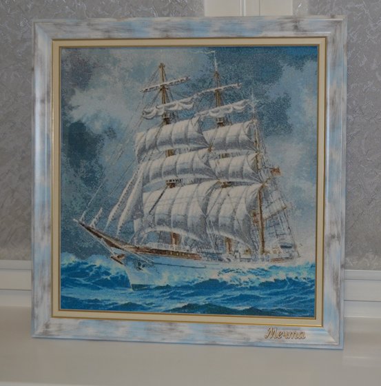 Работа «МЕЧТА»