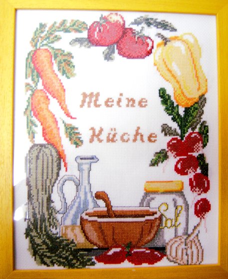 Работа «Моя кухня»