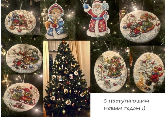 Работа «Новогодние украшения для елочки :)»