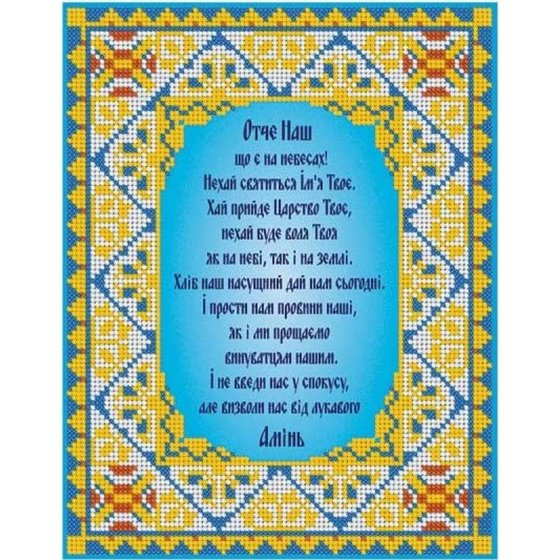 Работа «+++»