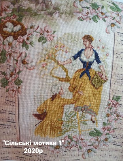 Работа «Диптих "Сільські мотиви 1"»