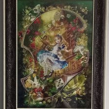 Работа «Алиса»