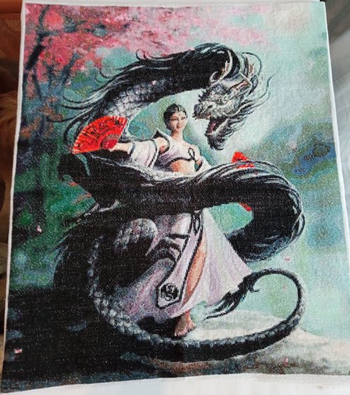 Работа «Танец с Драконом»