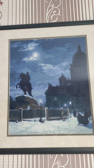 Работа «Медный всадник»