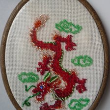 Работа «Огненный дракон.»