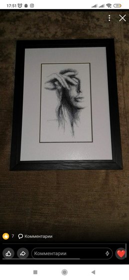 Работа «Монохром»