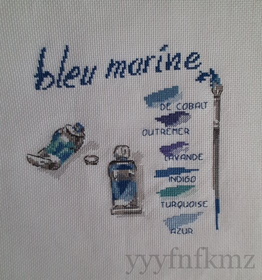 Работа «Краски моря по сх.Вероник Ажинер. 145х120кл, аида 11,  7 цветов»