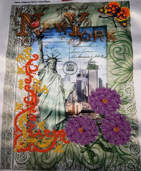 Работа «Нью-Йорк»