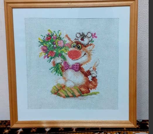 Работа «№96257»