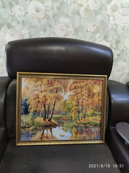 Работа «№96488»