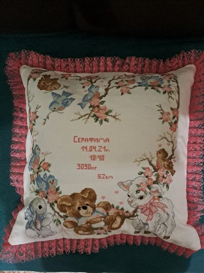 Работа «№96490»