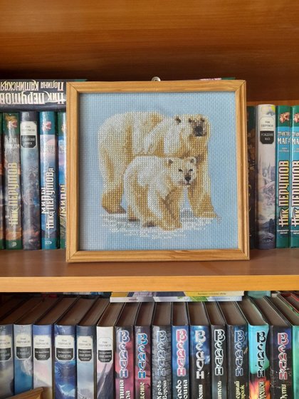 Работа «№96752»