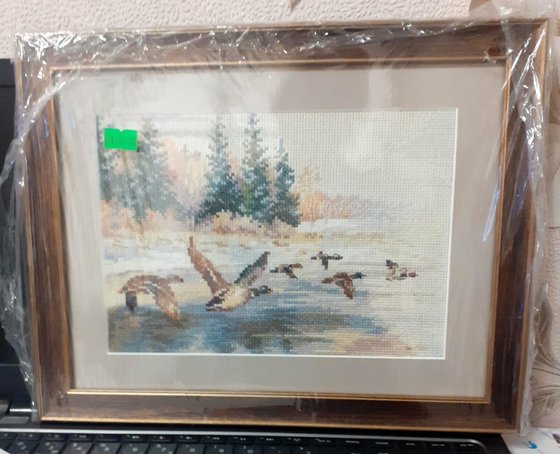 Работа «ГУСИ»