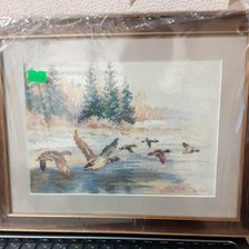 Работа «ГУСИ»