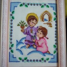 Работа «На облаках»