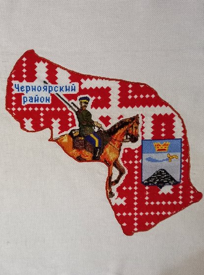 Работа «Казак»