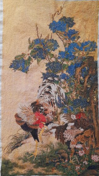 Работа «Ито Дзякутю»