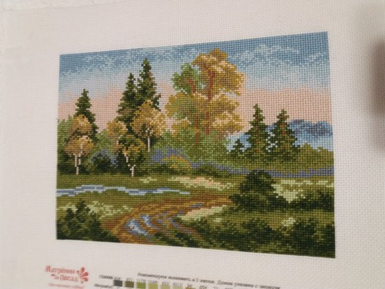 Работа «После дождя»