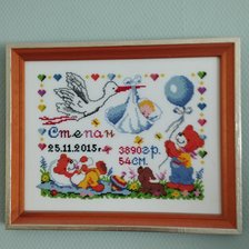 Работа «Метрика для сыночка.»