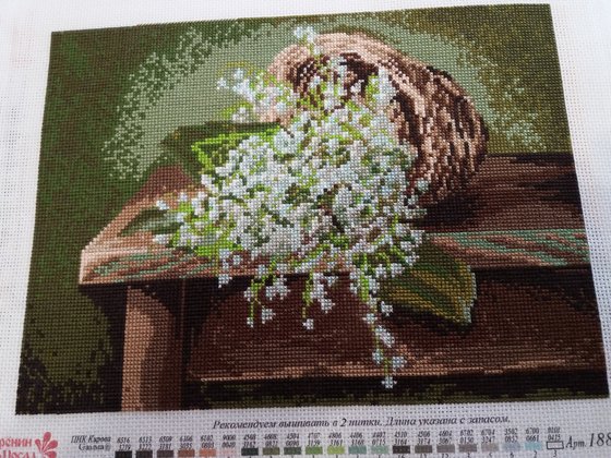 Работа «Ландыши»