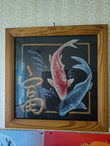 Работа «Рыбки кои»