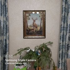 Работа «Олени»