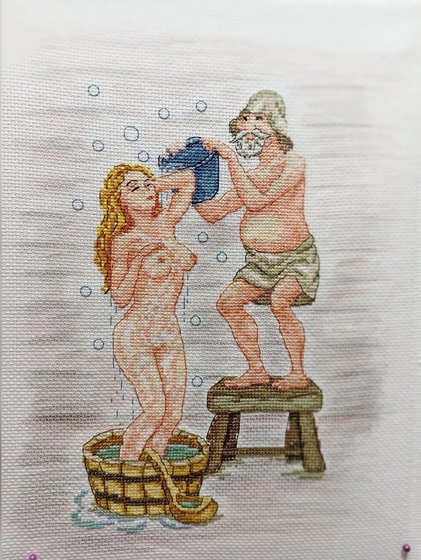 Работа «Банный день»