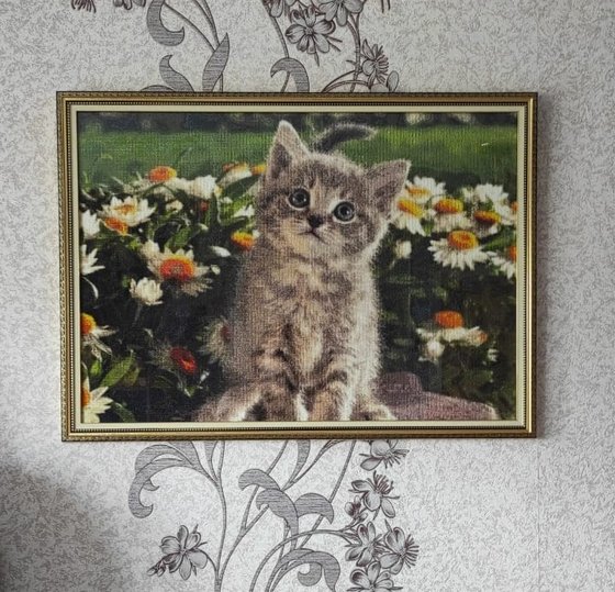 Работа «Малыш»