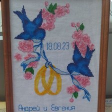 Работа «Свадебная метрика»