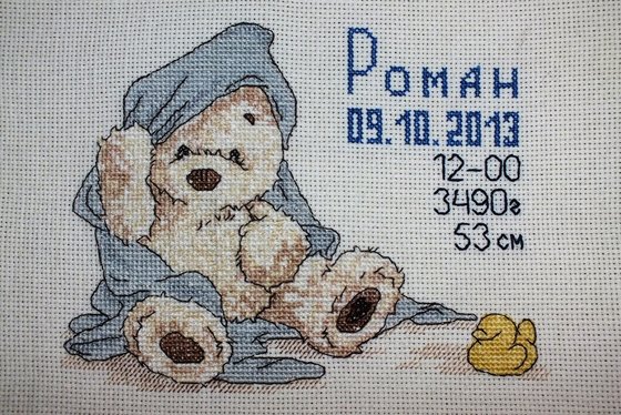 Работа «Метрика»