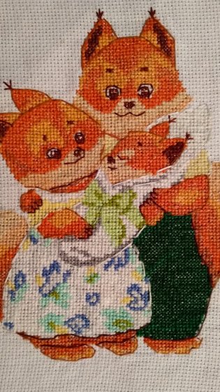 Работа «Счастливая семья»