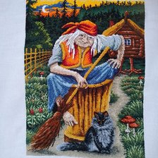 Работа «№97571»